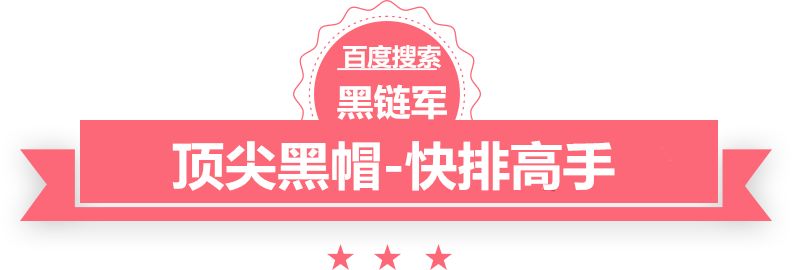 澳门精准正版免费大全14年新抓鸡教程